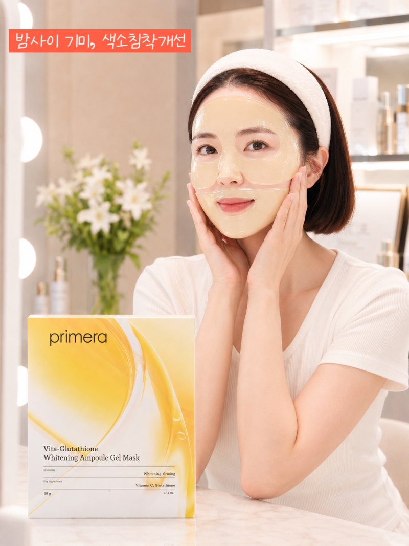 프리메라 겔 마스크팩으로 여름철 기미 고민 해결했어요!