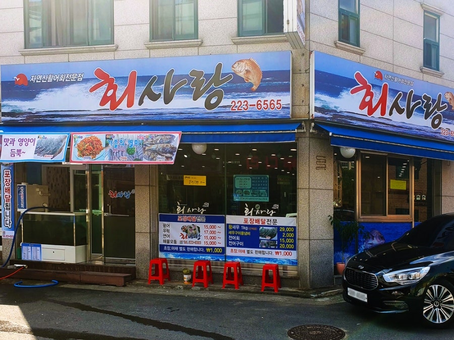 회사랑 사진 3