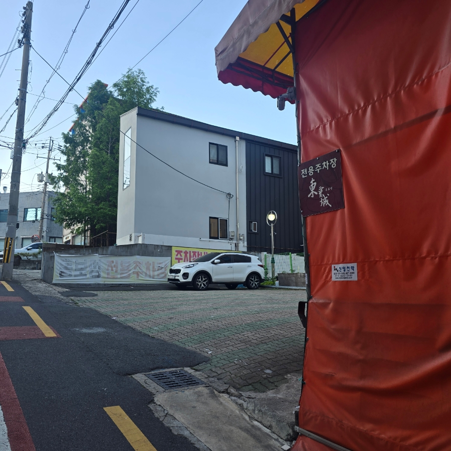 동보성 본점 사진 2