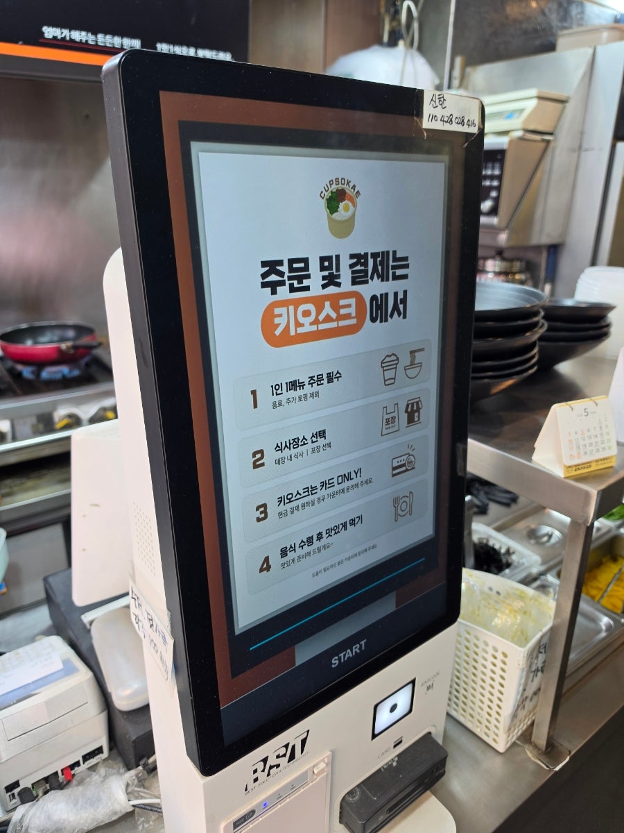 컵속애 사진 3