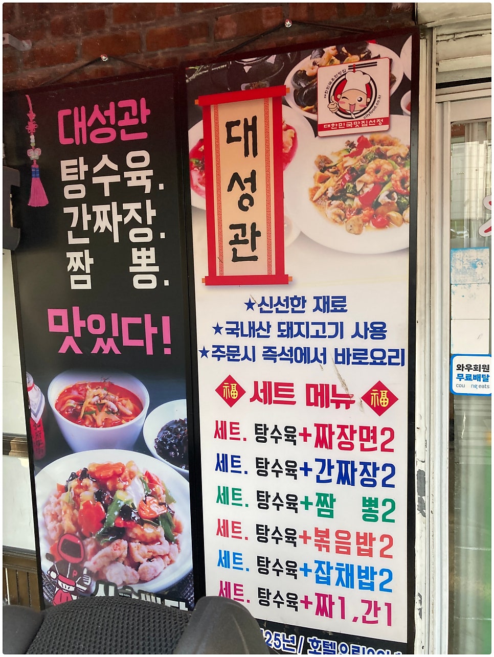 대성관 사진 3