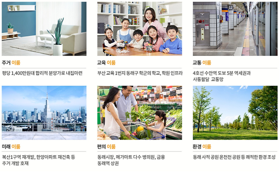 이룸 사진 2