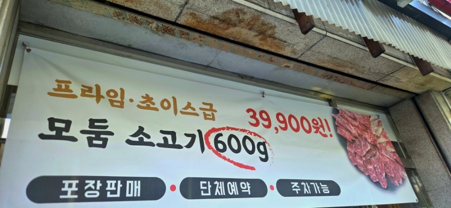 소도둑 사진 3
