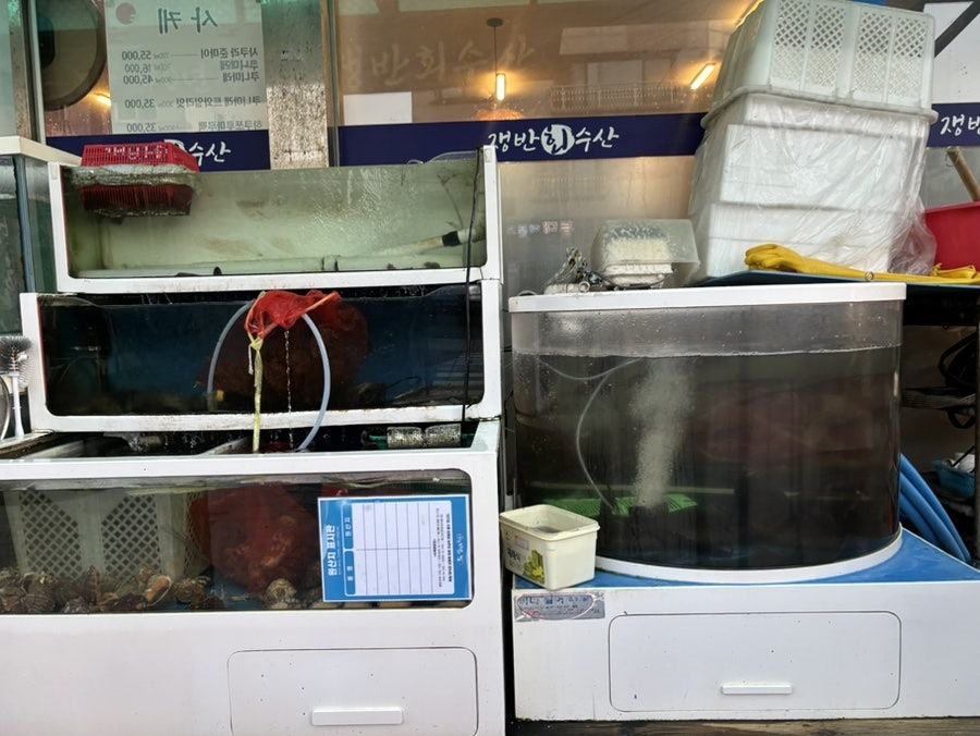 쟁반회수산 사진 2