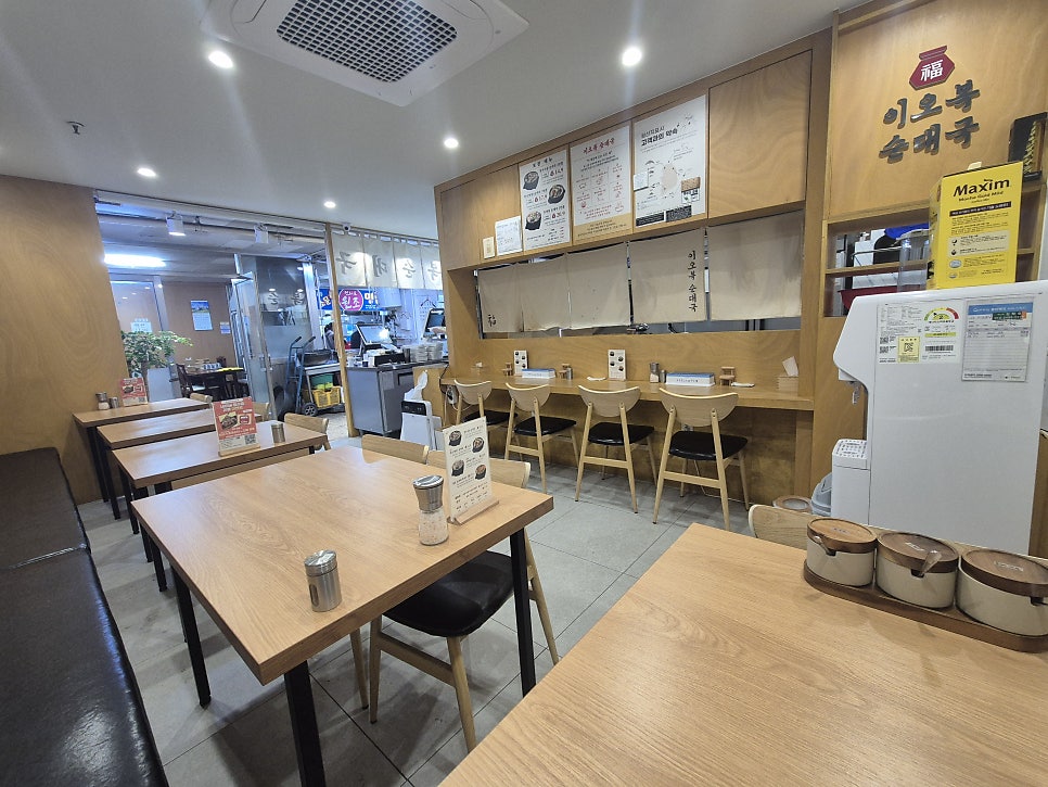 이오복순대국 대치은마점 사진 3