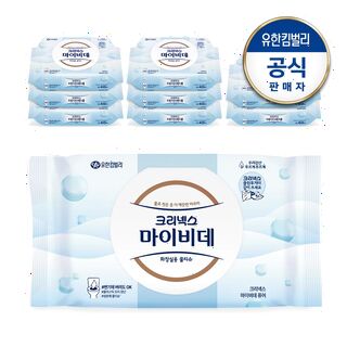  마이비데 퓨어 화장실용 물티슈 - 일상 청결의 새로운 기준