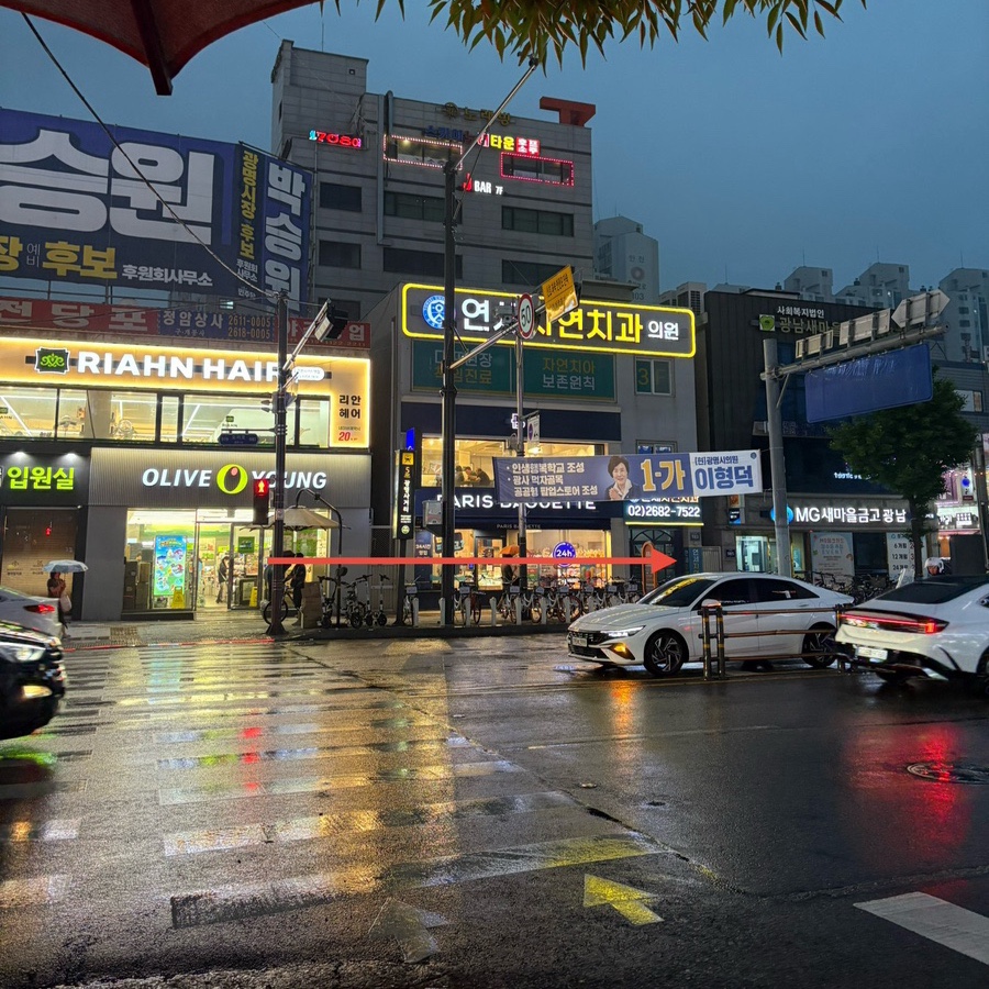 이자카야메기 사진 2