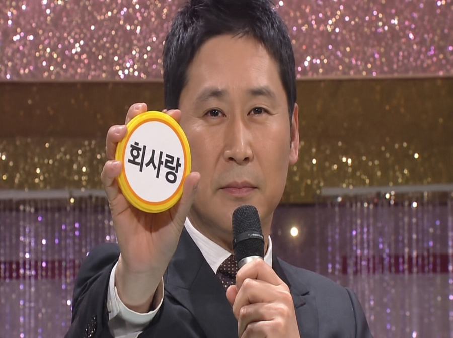 회사랑 사진 1
