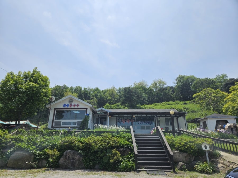 원산칼국수 사진 2