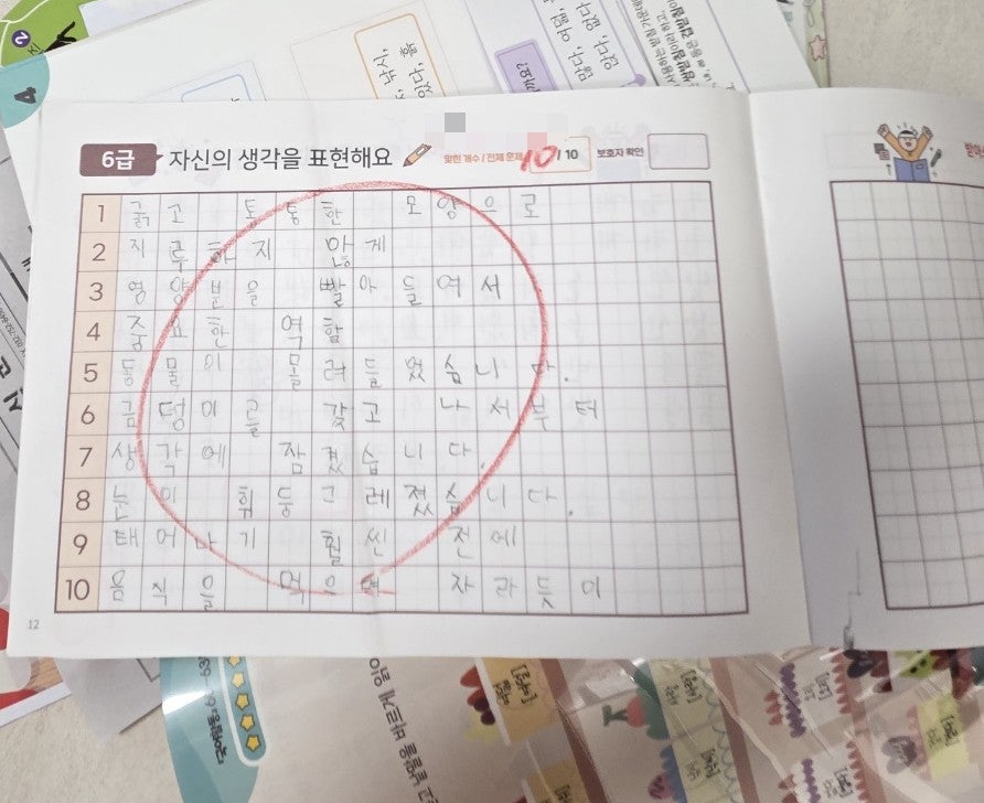 보드람치킨 영종하늘점 사진 1