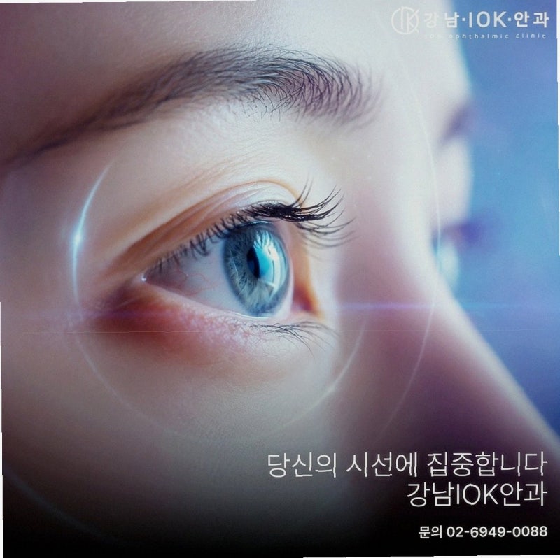 소아 약시 가림치료 시작 시기와 어린이 시력 발달 골든타임 확인법