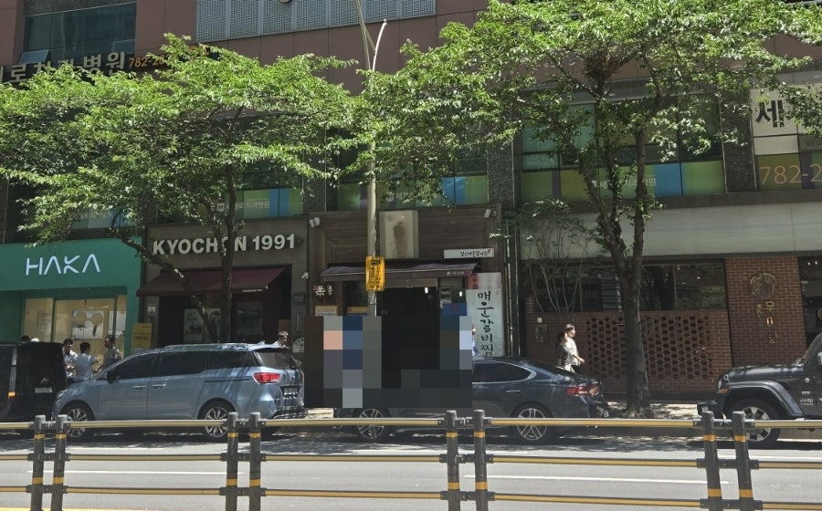 짚신매운갈비찜 센텀점 사진 2
