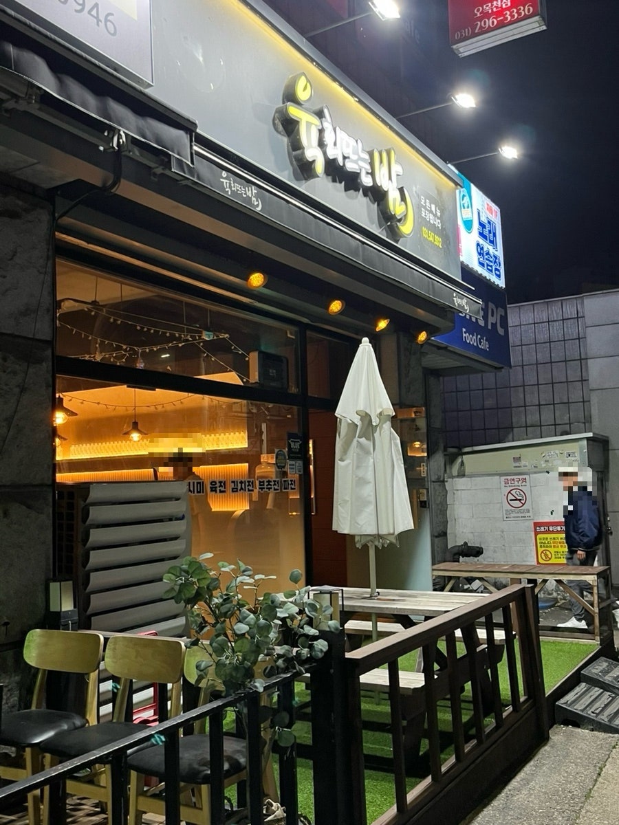 육회뜨는밤 사진 2