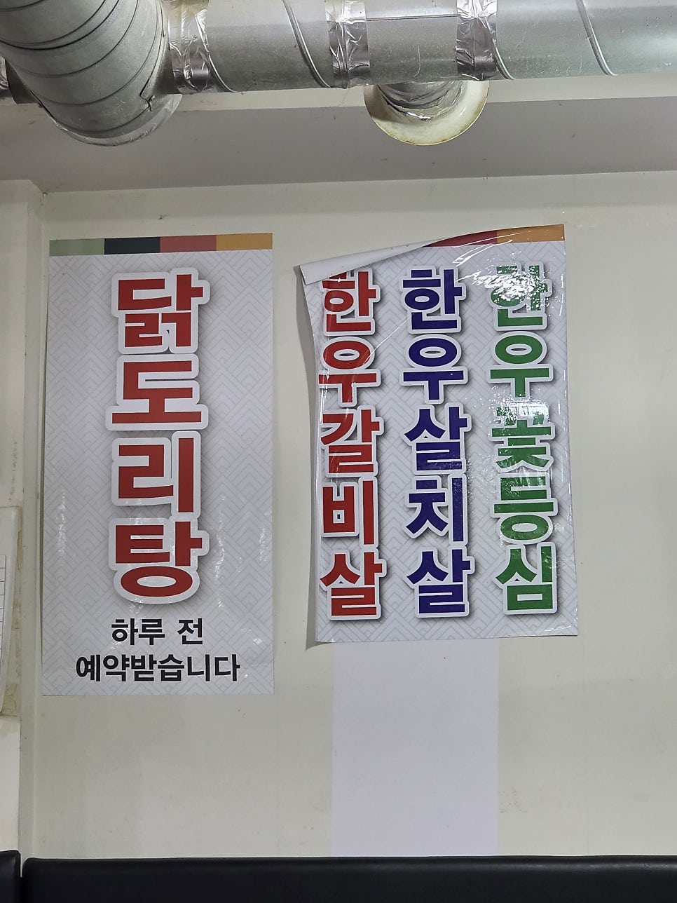 수옥돌 사진 6