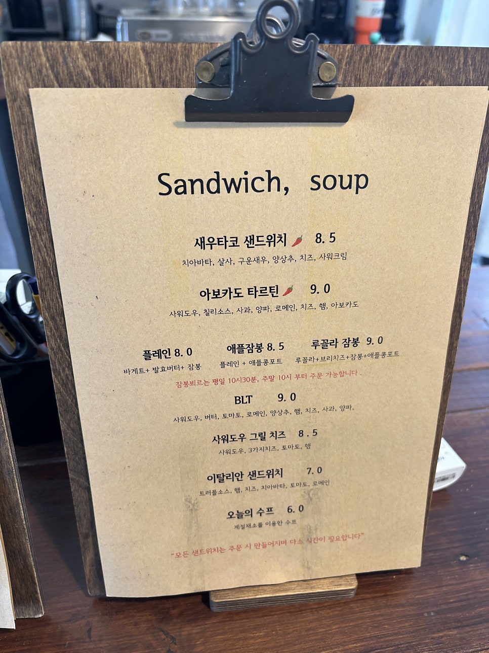 어반멜로우 사진 5