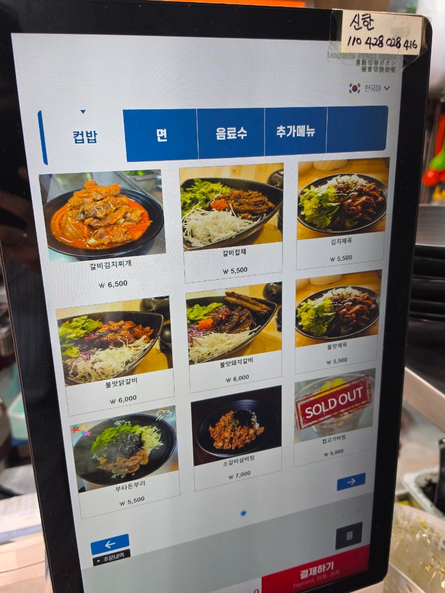 컵속애 사진 5