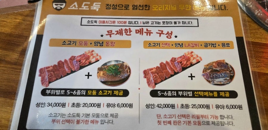 소도둑 사진 5