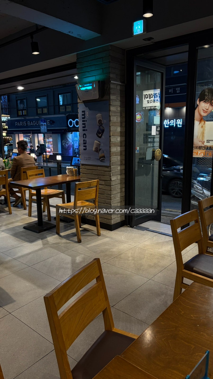 교촌치킨 초량점 사진 5
