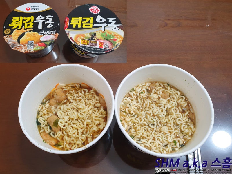 농심 튀김우동 vs 오뚜기 튀김우동 비교해봤스흠