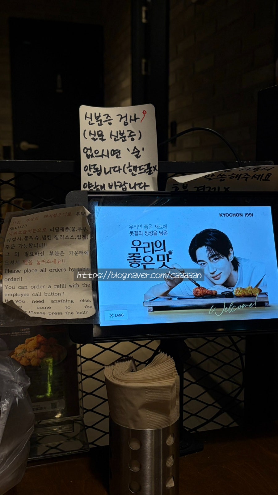 교촌치킨 초량점 사진 6