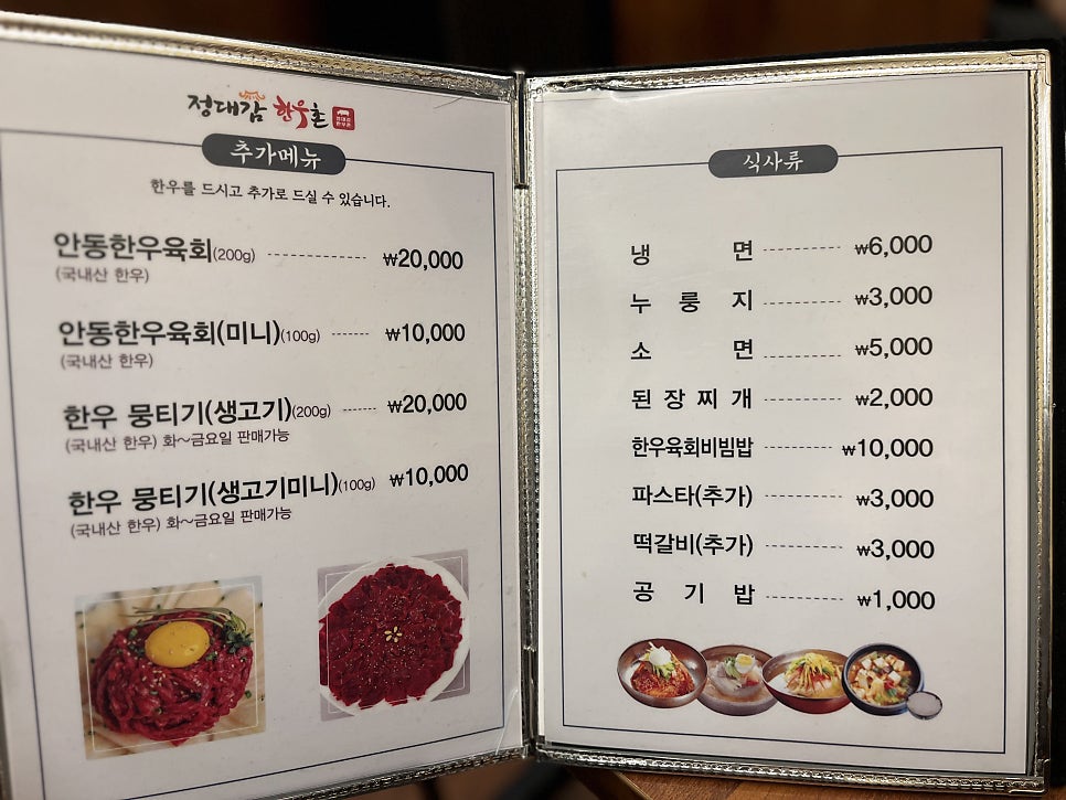 정대감 사진 6