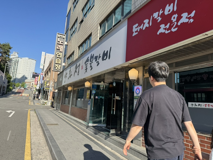 양화정 사진 1