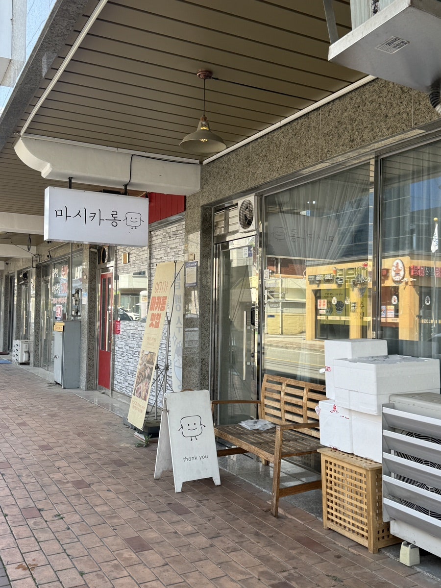 마시카롱 사진 2