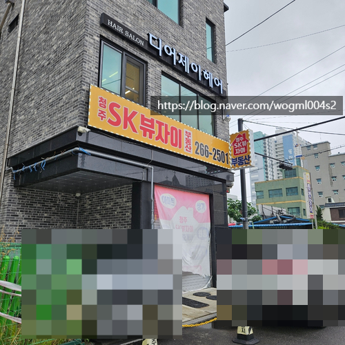 디어제이 사진 1