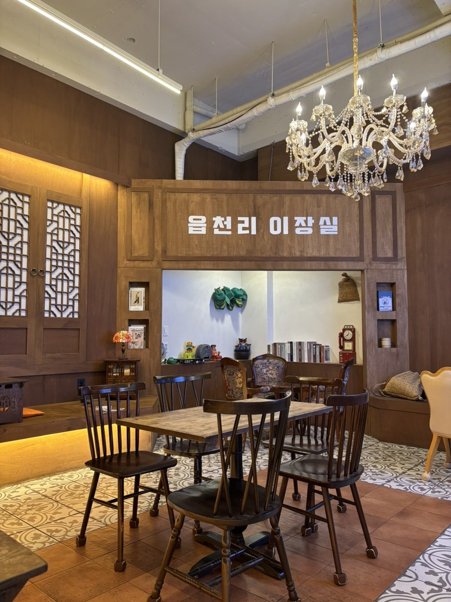 읍천리382 아산모종점 사진 3