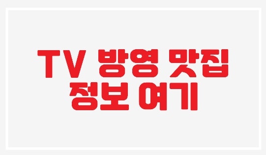 등대횟집 사진 2