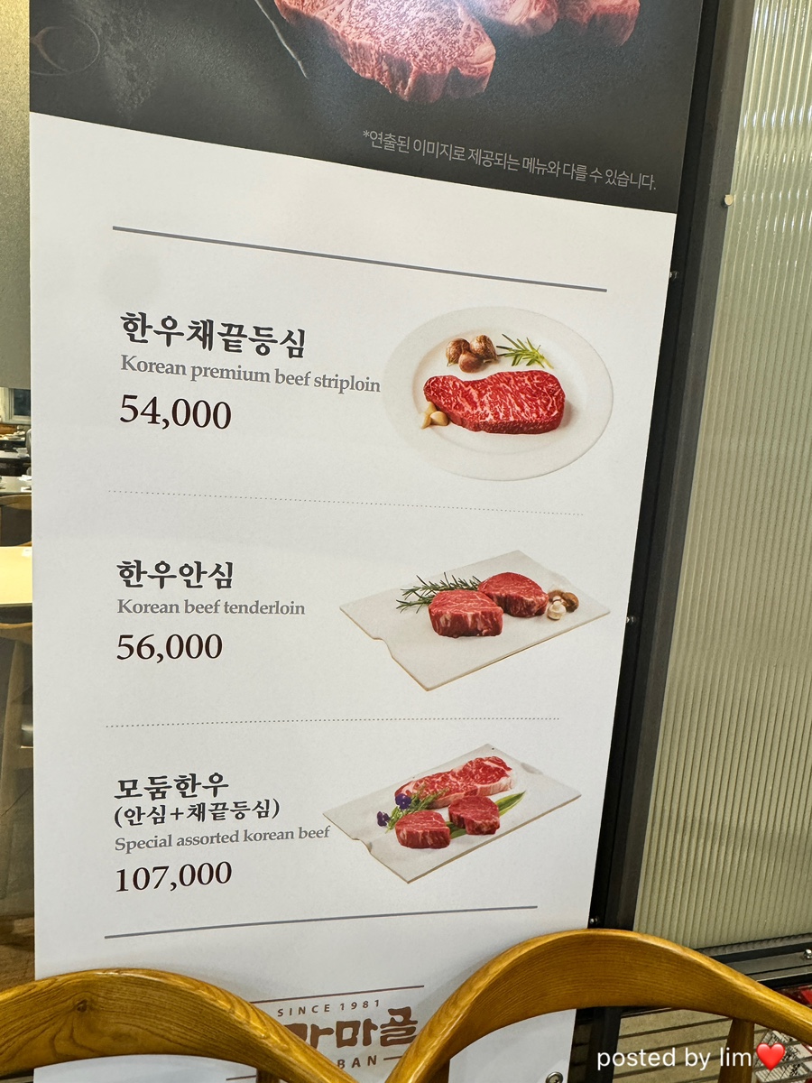 송추가마골 인어반 판교점 사진 5
