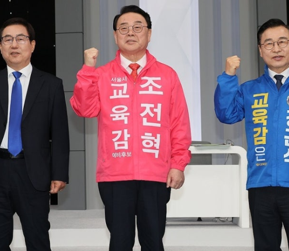 2026 <b>서울시교육감</b> 후보 8명 공약 학력 이력