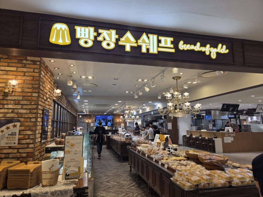 빵장수쉐프 롯데백화점 대구점 사진 1