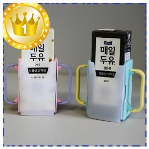 매일 쓰기 좋은 상하목장멸균우유홀더 아기우유팩홀더 상하목장팩홀더 멸균 주스 손잡이 사....