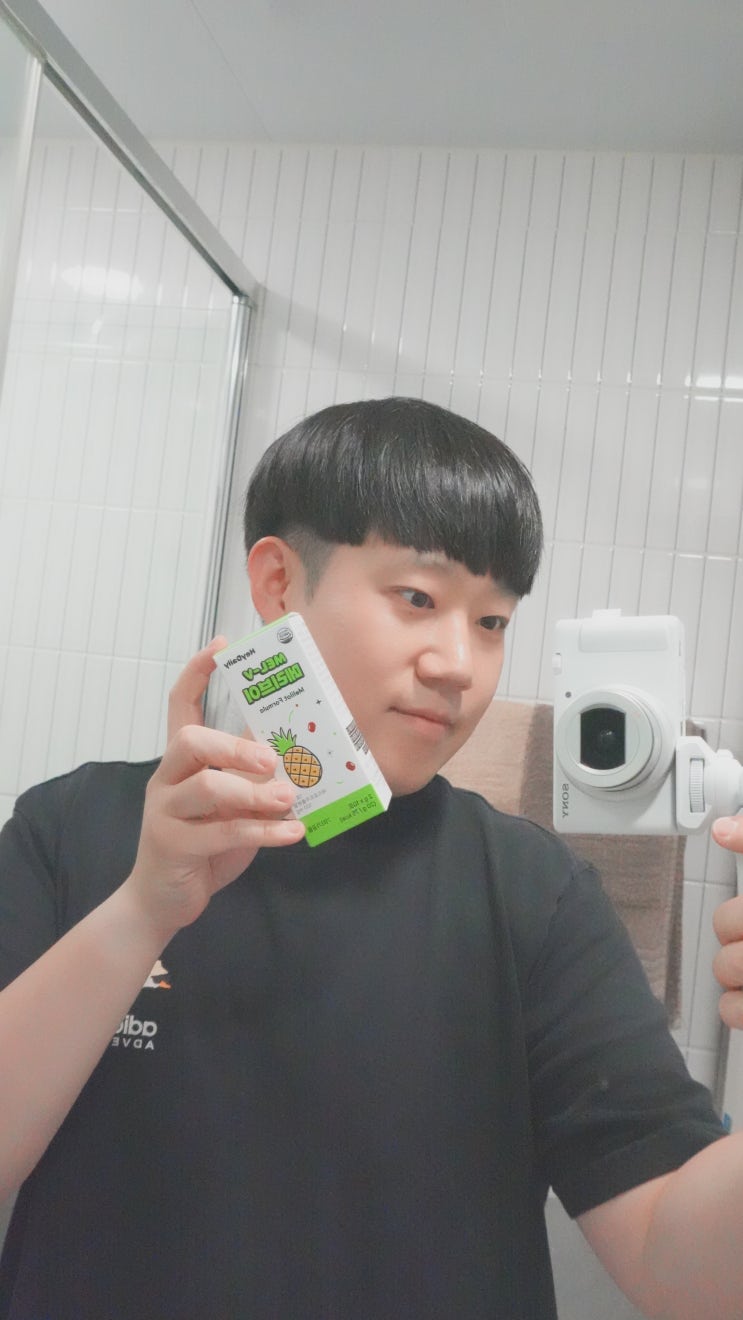  얼굴 브이라인 고민 끝! 상큼한 파인애플맛 이너뷰티 헤이데일리 메리브이 추천
