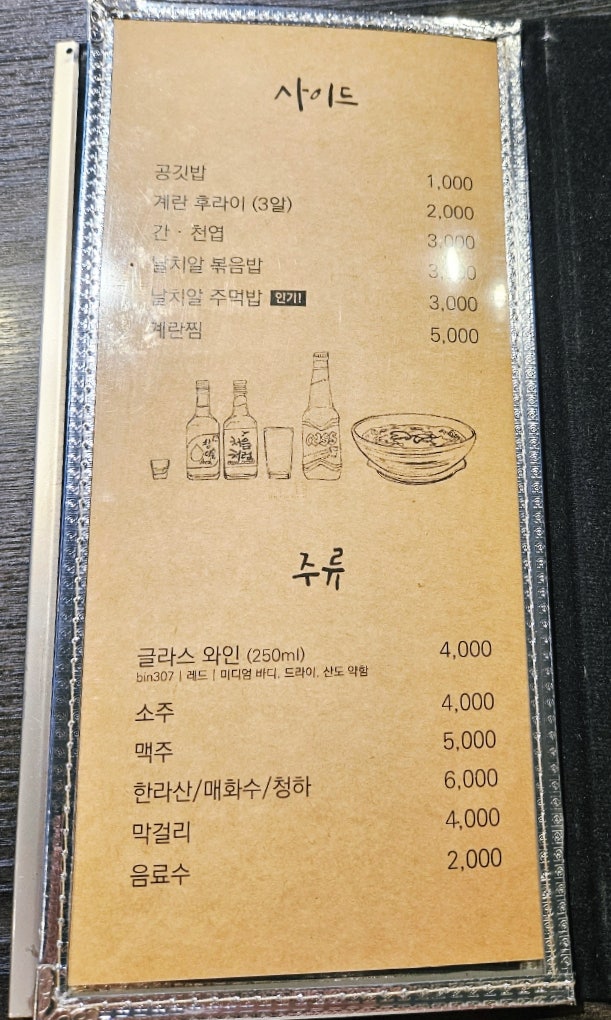 선일해장국 사진 4
