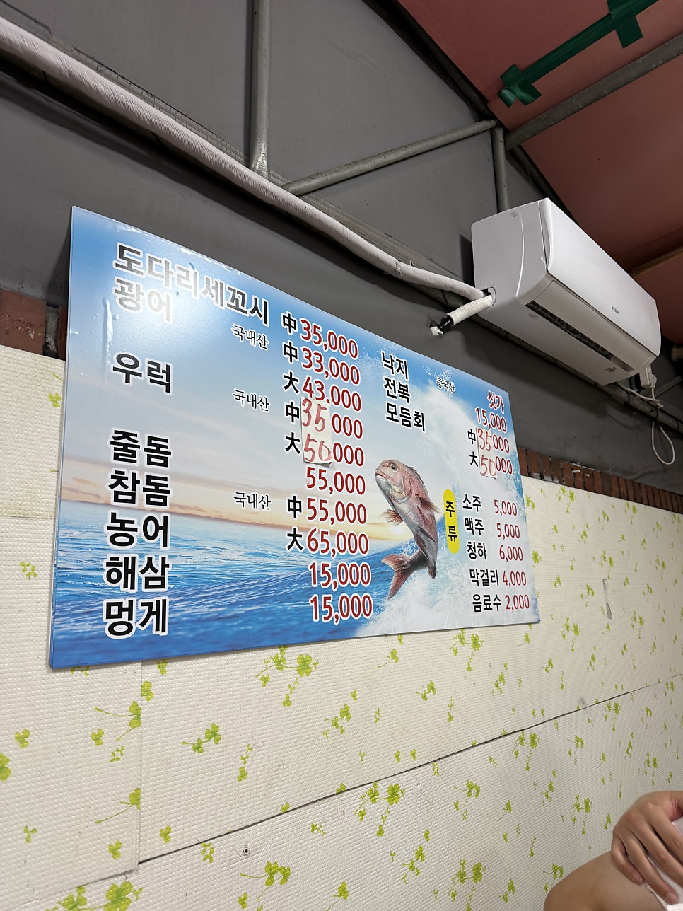 싸다구수산 사진 4