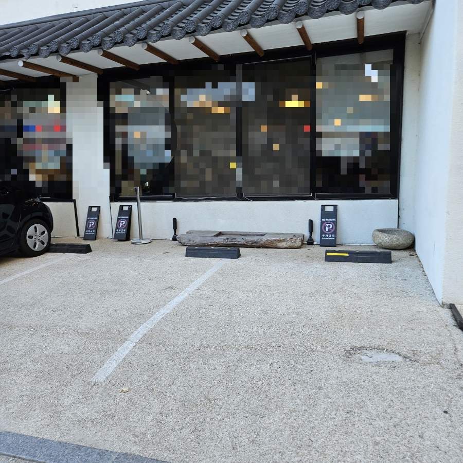 숙수돈가 사진 2