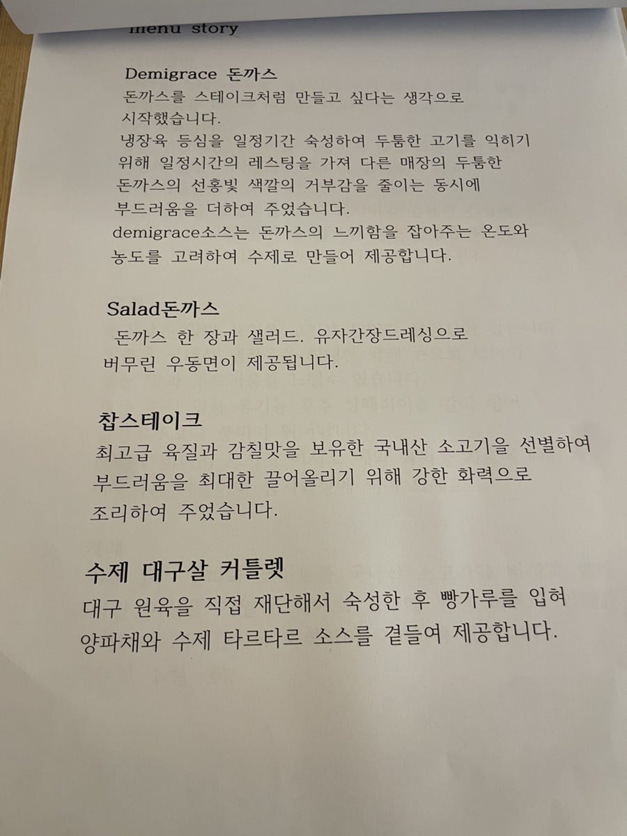 익선동만찬 사진 6
