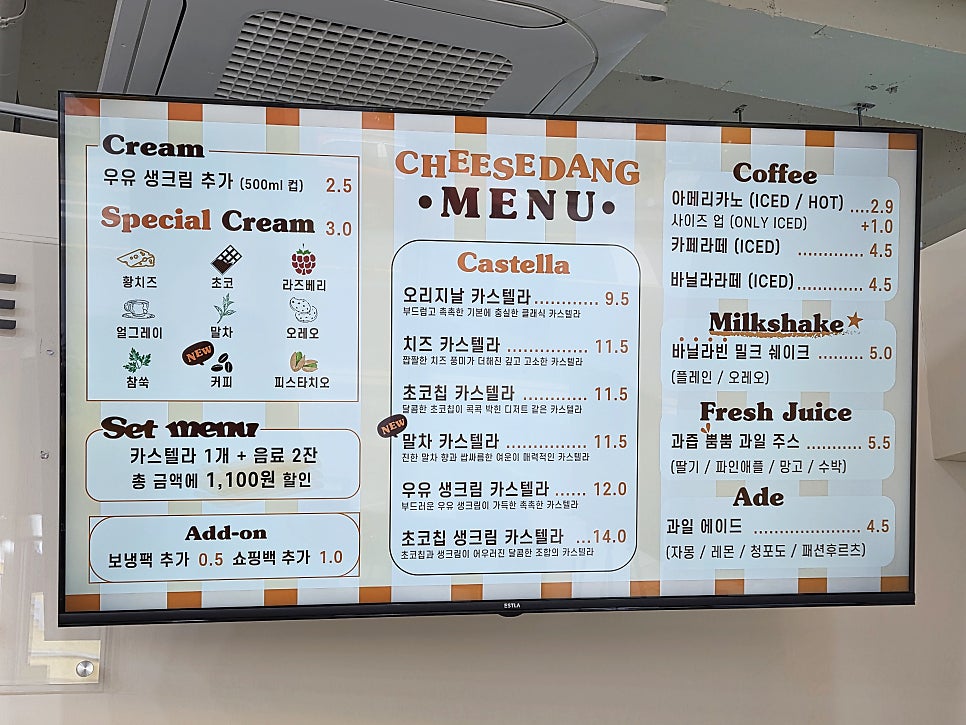 치즈당 카스테라 전남해남점 사진 6