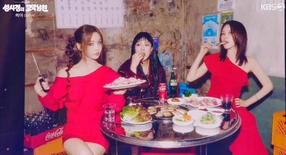 "대표님이 된 <b>남규리</b>" — <b>씨야</b>, 15년 만에 완전체로 돌아왔다!