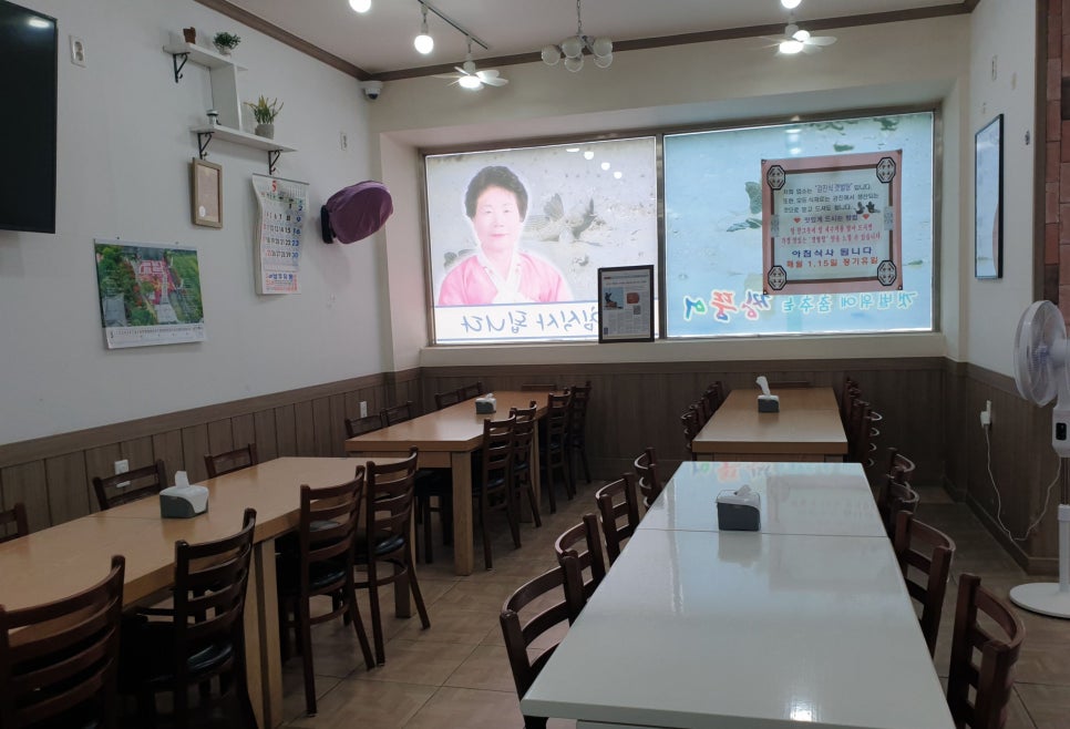강진만갯벌탕 사진 6
