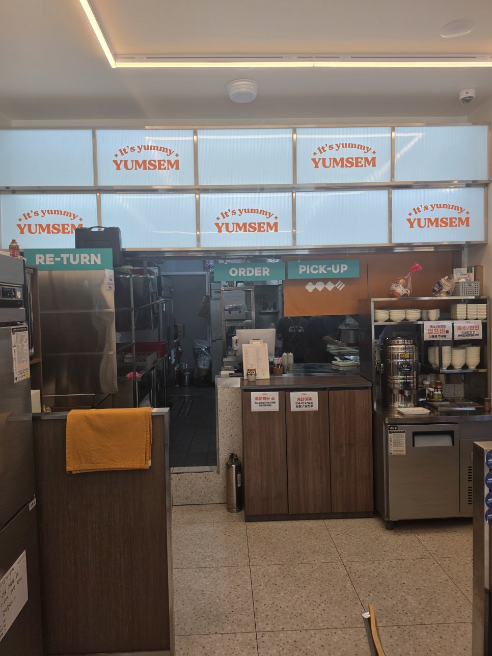얌샘김밥 춘천하이테크타워점 사진 4