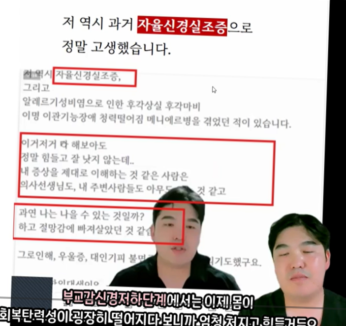 스네피주사(SNEPI)와 성상신경차단술 차이점 자율신경실조증 치료 총정리