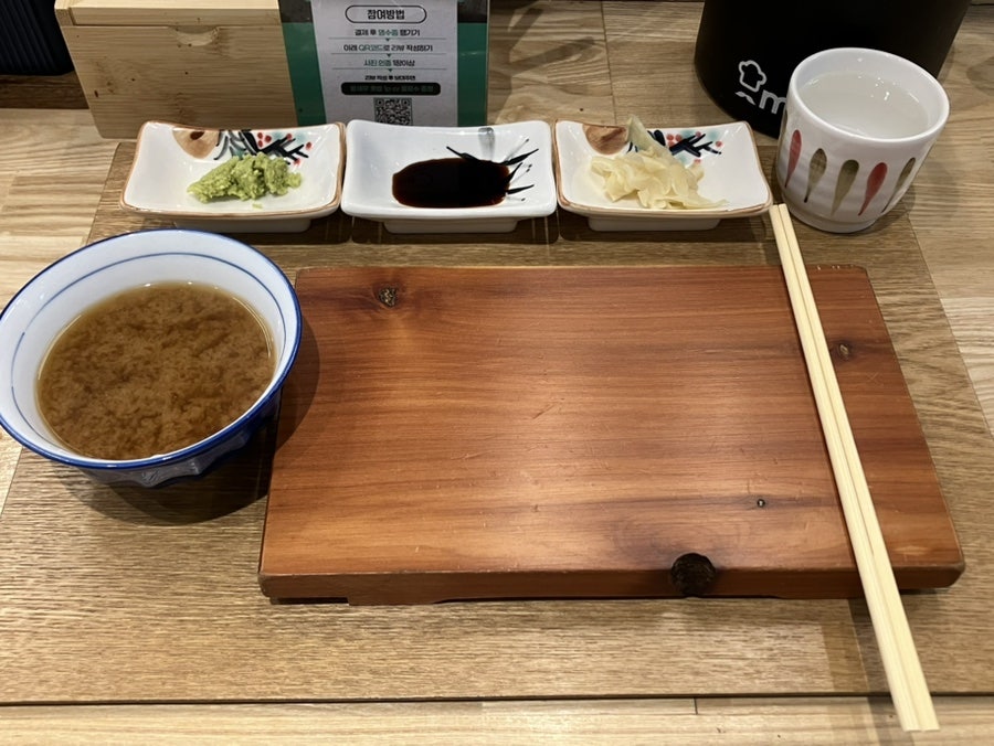 이조초밥 사진 5