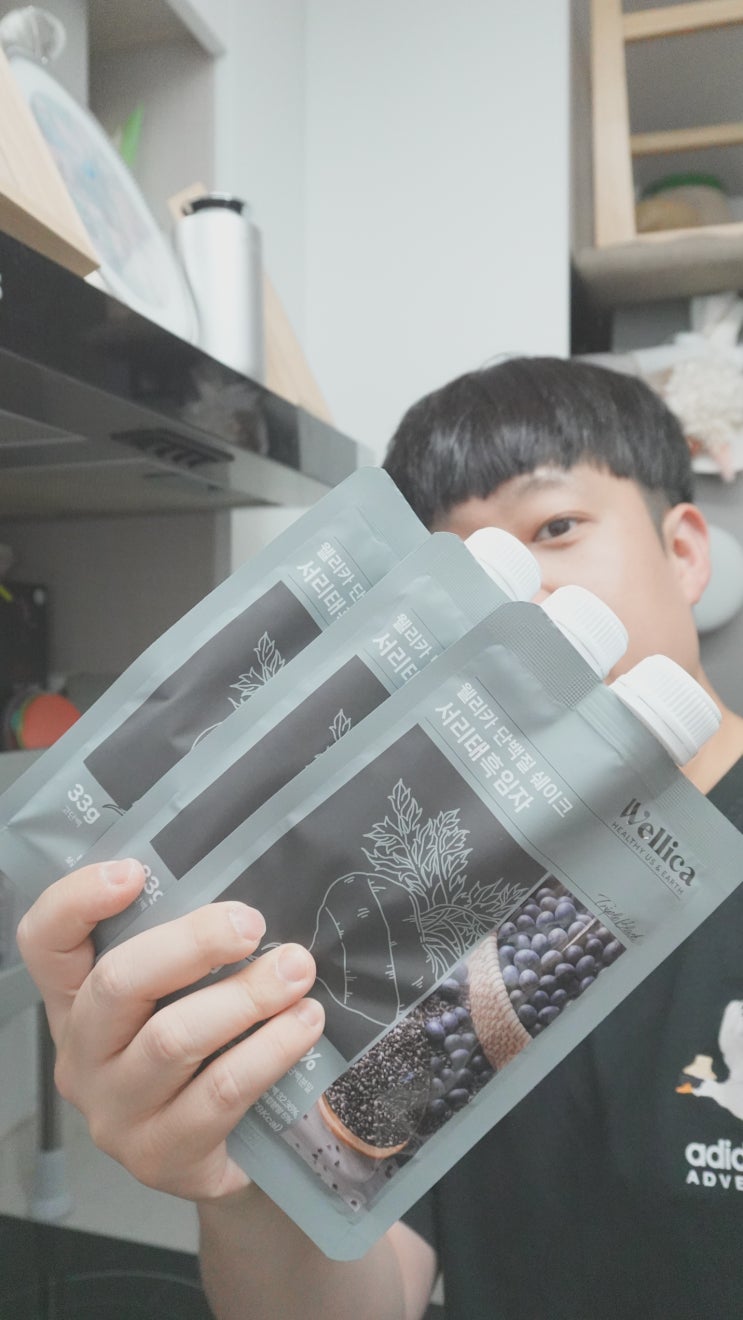  식사 대용 단백질 프로틴쉐이크 웰리카 뷰티프로틴 서리태흑임자맛 추천