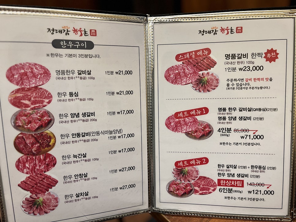 정대감 사진 5