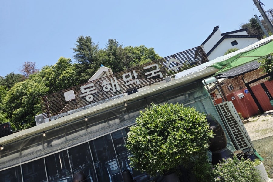 황소국수 사진 2