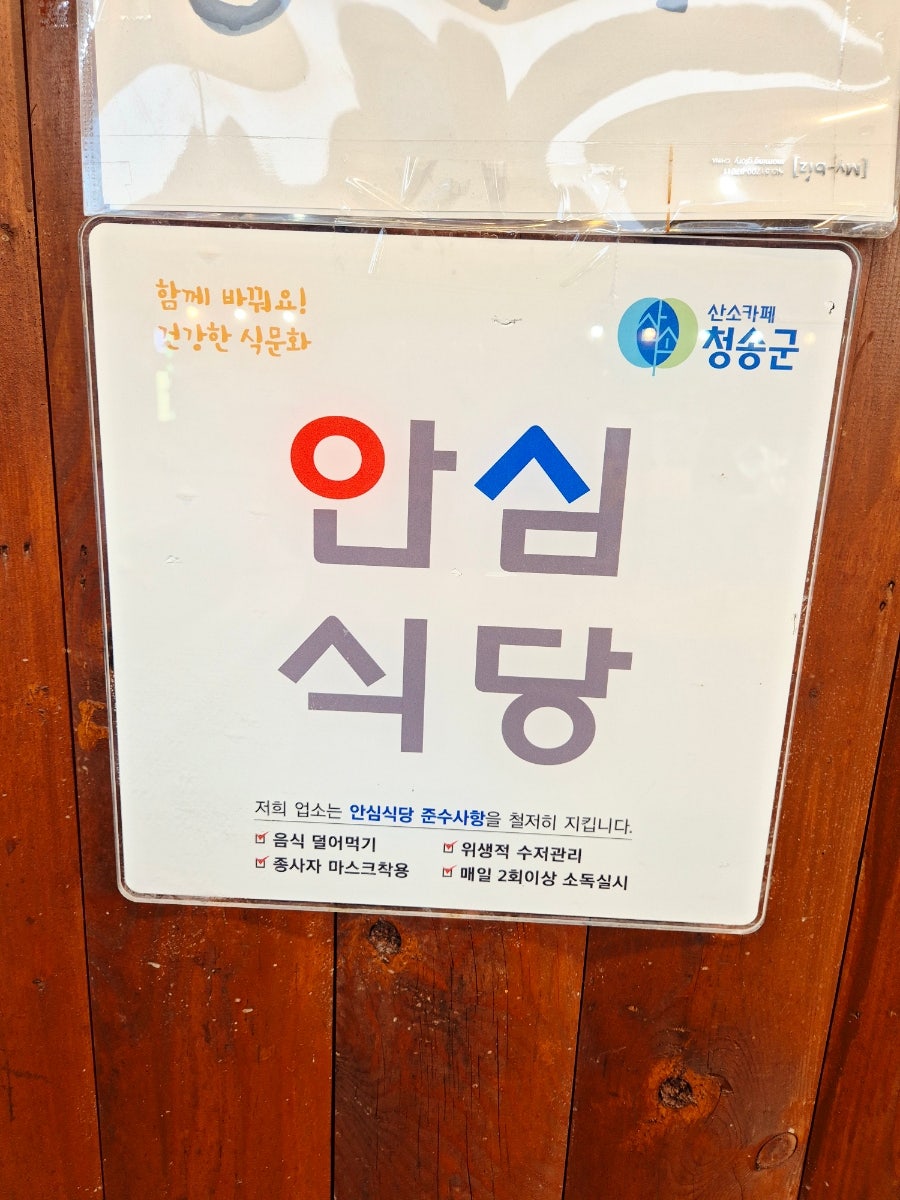 부산식당 사진 3