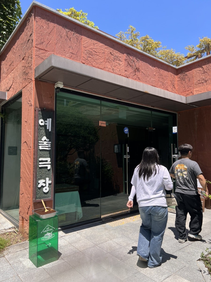 아이엠티라미수 사진 3